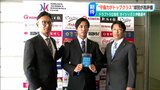 「早く神宮で一緒にやろう! 高津監督からメッセージ」ドラ5位のアルビBC伊藤選手にスワローズが挨拶|TBS NEWS DIG