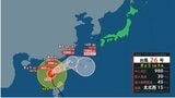 【台風情報】沖縄では洪水警報も...台風26号(フォンウォン)は右にカーブし沖縄方面へ このあとの勢力と進路を詳しく 最大瞬間風速45メートル予報 全国の天気を地方ごとに 気象庁|TBS NEWS DIG