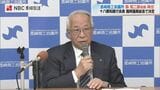 長崎商工会議所・森拓二郎会頭が再任　二期目　新幹線フル規格化へ「一層力を」|TBS NEWS DIG