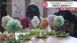 23日から始まる「旧北陸道アートin小杉」の準備進む|TBS NEWS DIG