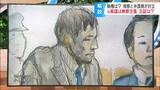 「事件前後の言動は妻を突然失った人間のものではない」⇔「結婚迫ったのは気を引くため」【現職県議の妻殺害事件】丸山被告は元不倫相手が交際する男性の話では悲しげな表情も | SBC NEWS | 長野のニュース | SBC信越放送