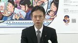 「豪雨災害に対応できるよう勉強続ける」東海道新幹線が初の3日連続計画運休 JR東海社長"見極めの難しさ"語る | 静岡のニュース | SBSNEWS | 静岡放送