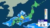 きょう3日は西から天気が下り坂 前線や低気圧の影響で雷を伴う“滝のような”非常に激しい雨の恐れも【3時間ごとの雨シミュレーション・3日正午更新】|TBS NEWS DIG