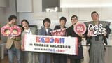 【 たくろう万博 】エバース・ドンデコルテ集結!「国の事業なんで」〝芸人グルメ〟腕前を生披露|TBS NEWS DIG