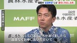 返還希望に小泉大臣「適切に対応して活用」　競争入札で高値放出した備蓄米|TBS NEWS DIG