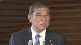【速報】石破総理が立憲・国民とそれぞれ党首会談　国会運営への協力を要請|TBS NEWS DIG