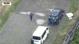 【現場画像】山形市出身の保育士殺害事件 宮城県警が捜査本部立ち上げ捜査(岩沼市) | 山形のニュース│TUYテレビユー山形