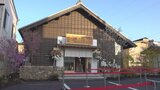 富士山を眺めながらお茶やお菓子 金精軒が郡内地域に初出店 背景に回復傾向の外国人観光客 | 山梨のニュース | UTYテレビ山梨