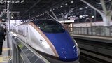 北陸新幹線10周年 この日だけの特別列車「ミュージアムしんかんせん」運行 富山 | 富山のニュース|天気・防災|チューリップテレビ