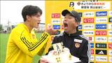 ベガルタ仙台・森山佳郎監督にサプライズプレゼント「次の決戦に向けてレベルアップしていかないといけない」昇格プレーオフに向け練習を再開 ベガルタ仙台 | 宮城のニュース│tbc NEWS│tbc東北放送