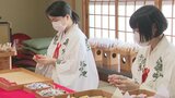 50万個の「おみくじ作り」始まる 来年の初詣に向け手作業で用意 福岡・愛宕神社|TBS NEWS DIG