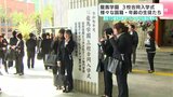 高知ファイティングドッグス選手の弟やパレスチナ出身の青年も 龍馬学園3校合同入学式 様々な国籍・年齢の生徒たち | 高知のニュース・天気|KUTV NEWS | KUTVテレビ高知