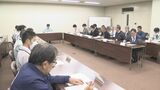 山口・防府で高病原性鳥インフルエンザ陽性確認　殺処分や消毒などの措置|TBS NEWS DIG