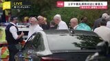 ユダヤ教の祝日「贖罪の日」に2人刺殺の“テロ行為” 礼拝所近くで不審物を身に着け射殺の男が容疑者か 現場に爆弾処理班も 英・マンチェスター|TBS NEWS DIG