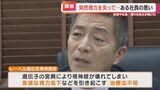 “レーベル遺伝性視神経症”で突如視力を失った社長…社員や家族に支えられ、現場に立ち続ける社長の思い | 名古屋・愛知・岐阜・三重のニュース【CBC news】 | CBC web