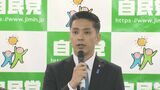 参院選の候補者決定 自民党沖縄県連が奥間亮那覇市議を擁立|TBS NEWS DIG