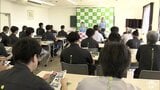 「大事なお金を振り込む、手渡す前に必ず誰かに相談を」青森警察署の職員が企業の現役社員を対象に詐欺の悪質な手口など伝える 青森市で特殊詐欺防止の講座「騙されるわけはないと思っているけれども…」|TBS NEWS DIG