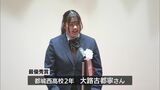 若者が政治や選挙について意見発表 「わけもんの主張」|TBS NEWS DIG