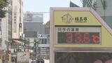 猛暑戻る 福島市で36℃予想、熱中症警戒 午後から急な強い雨や落雷注意 福島 | 福島のニュース│TUF
