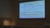 「南海トラフ地震臨時情報」に突きつけられたイエローカード|TBS NEWS DIG