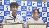 高齢者を保護した男女2人に警察から感謝状 大分 | 大分のニュース|OBS NEWS|大分放送