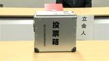 入院中の1票　鹿児島市立病院で市議選の不在者投票　|　鹿児島のニュース｜MBC NEWS｜南日本放送