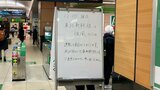 JR東日本・東北新幹線　「強風」のため東京ー盛岡間の上下線で運転見合わせ　「山形新幹線」は福島駅で「秋田新幹線」は盛岡駅で折り返し運転　運転再開見込みは立っておらず【12時20分発表分更新】|TBS NEWS DIG