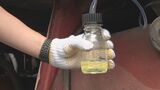 脱税につながる「不正軽油」を撲滅へ 燃料抜き取り調査|TBS NEWS DIG