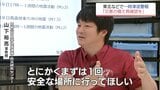 「震度と津波がくるかどうかは関係ない」　20日夕方の三陸沖地震で一時津波警報　改めて注意することは?専門家に聞く|TBS NEWS DIG