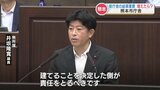 熊本市役所本庁舎建て替え 総事業費増加の場合は「市と議会で責任を」 | 熊本のニュース|RKK NEWS|RKK熊本放送
