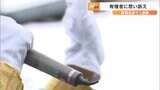 各候補者、舌戦繰り広げる投票日まで1週間統一地方選=静岡県 | 静岡のニュース | SBSNEWS | 静岡放送