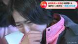 自民転身→当選の今井瑠々氏(27) “裏切り”批判の嵐で…「もうやめよ」と言った父親に伝えた“揺るがない決意”【統一地方選挙】岐阜県議選 | 名古屋・愛知・岐阜・三重のニュース【CBC news】 | CBC web