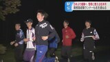 【市町村対抗駅伝】5年ぶりの頂点目指す松本市…優勝のカギは駅伝初挑戦の中学生から箱根駅伝経験ランナーへのリレー「中学生の倍生きているので根性見せたいです!」 | SBC NEWS | 長野のニュース | SBC信越放送