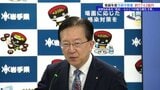 岩手県2026年度予算案は総額7742億円　ガバメントハンター確保などクマ対策に6.8億円盛り込む　人口減少対策、GX、DXには1000億円あまりを計上|TBS NEWS DIG
