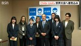 「世界から注目される存在として」世界大会ジュニア部門4連覇のチビユニティ 大会への意気込み語る「僕たちの新しい方向性を…」|TBS NEWS DIG