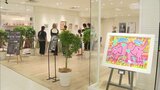 ギタリスト・鮎川誠さんの長女モデルの鮎川陽子さんの絵画展始まる　|　福岡のニュース｜RKB NEWS｜RKB毎日放送