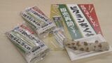 信州人が超熱愛の「御三家」って知ってる…?「ビタちく」「ホモソーセージ」「ビミサン」どれも県外生まれのお馴染みの味…なぜ信州で絶大の人気…?取材して分かった納得の理由 | SBC NEWS | 長野のニュース | SBC信越放送