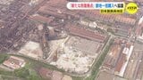 日鉄呉跡地に防衛拠点　防衛省打診で地元の反応は…「呉がもう１回元気になってほしい」　|　RCC NEWS | 広島ニュース | RCC中国放送