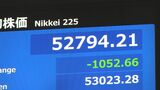 日経平均 一時1000円以上値下がり　急速な円高進行 日米当局による“協調介入”警戒|TBS NEWS DIG