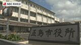 長崎県五島市長選挙3人が立候補 12年ぶり市長交代 | 長崎のニュース | 天気 | NBC長崎放送