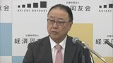 少子化対策のたたき台の財源「どうして消費税の話出てこないのか疑問」経済同友会|TBS NEWS DIG