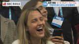 異なるルーツ 背景を持つ若者同士の熱い議論で《新しいことが起きる》ことに期待 One Young World平和フォーラム開催まで1か月 長崎 | 長崎のニュース | 天気 | NBC長崎放送