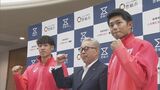 パリ五輪 陸上男子の小川大輝選手と吉津拓歩選手　地元の愛知 豊橋市役所と母校へ　パリへの意気込み語る|TBS NEWS DIG