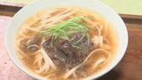 女性ユーチューバーが鳥取の食材を使い地元愛溢れる新商品「牛骨うどん」を開発|TBS NEWS DIG