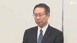 「一番最初のメッセージを出せるチャンスを非公開ということはありえない」データ不正の中部電力 新社長が就任初日に地元自治体を訪問も面会は非公開 専門家から批判の声=静岡県|TBS NEWS DIG