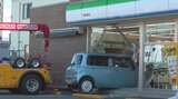 コンビニに軽乗用車が突っ込む アクセルとブレーキを踏み間違える|TBS NEWS DIG