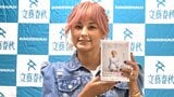 【 がんサバイバー 】梅宮アンナさん〝芸能界の人は文春さん好きじゃないと思う〟に一同苦笑〝あとに続く人たちの参考に〟がん治療の闘病記を著書に|TBS NEWS DIG