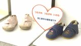 事件や事故で亡くなった被害者のパネルを遺品とともに展示 生命のメッセージ展 大分 | 大分のニュース|OBS NEWS|大分放送