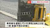 「息子を廃人状態にしたのに謝罪の一つもない」無職の男(22)に乗用車でひき逃げされ...無念の思い語る父|TBS NEWS DIG