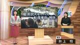 【軽井沢スキーバス事故】　裁判所は訓練が不十分なまま従事させたことが事故につながったと認定　判決のポイントを担当記者が解説　|TBS NEWS DIG